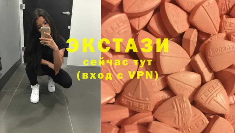 ЭКСТАЗИ MDMA  ссылка на мегу зеркало  Каргат  цена  