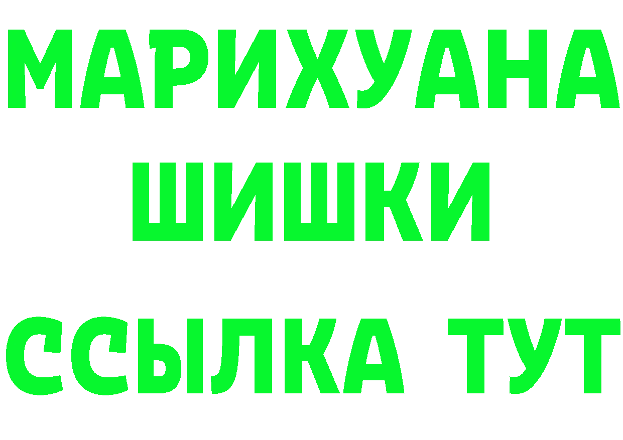 Кетамин ketamine маркетплейс мориарти OMG Каргат