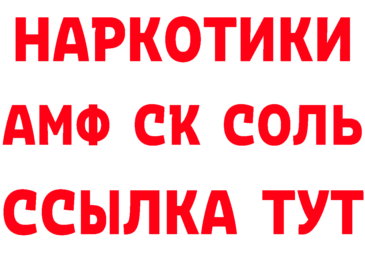 Первитин витя как войти площадка МЕГА Каргат