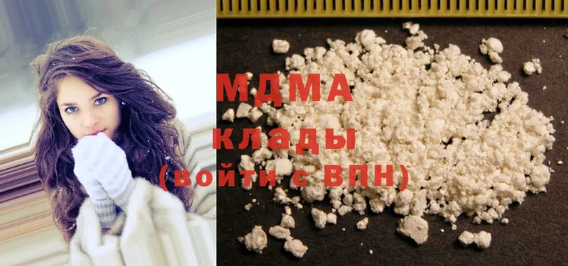 MDMA молли  магазин продажи   Каргат 